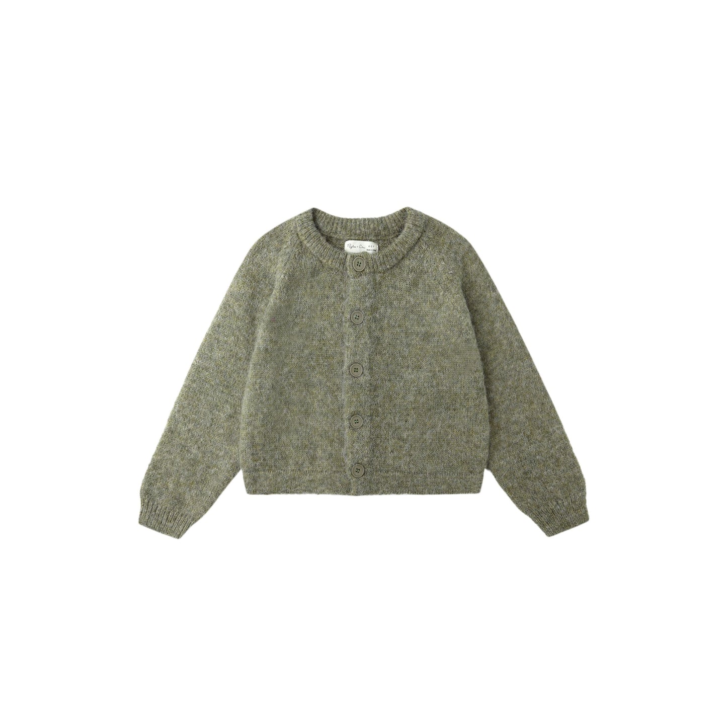 FUZZY CARDIGAN || EVERGREEN